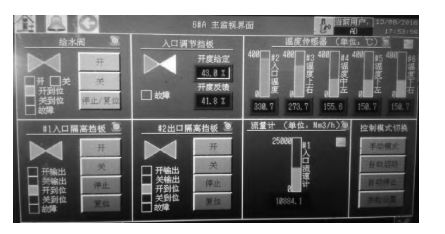 旁路煙道蒸發(fā)的脫硫廢水零排放技術(shù)在火電廠(chǎng)的應(yīng)用